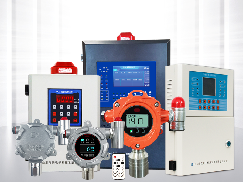 瑤安電子氣體報(bào)警器