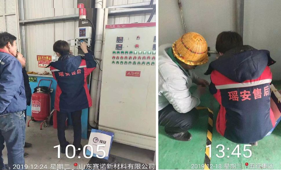 氣體檢測儀維護(hù)現(xiàn)場