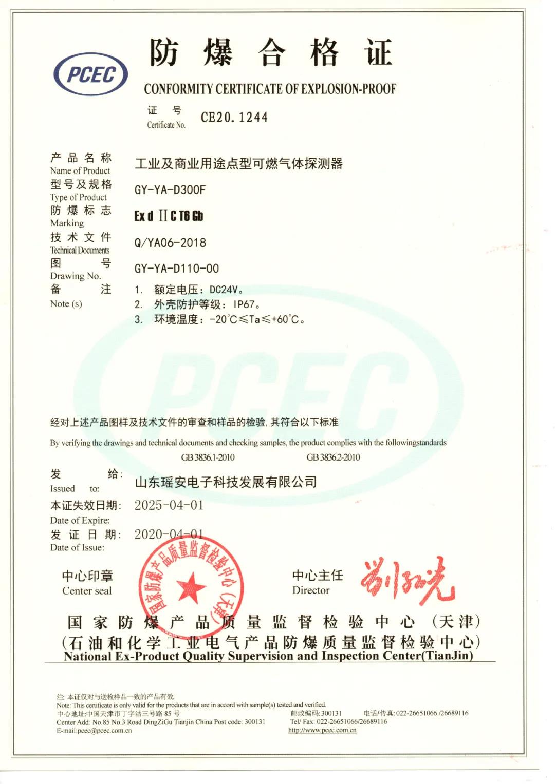 微信圖片_20201023094232.jpg 微信圖片_20201023094232.jpg