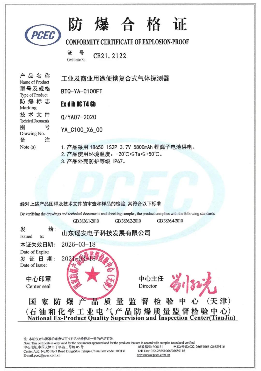 微信圖片_20210409091402.jpg 微信圖片_20210409091402.jpg