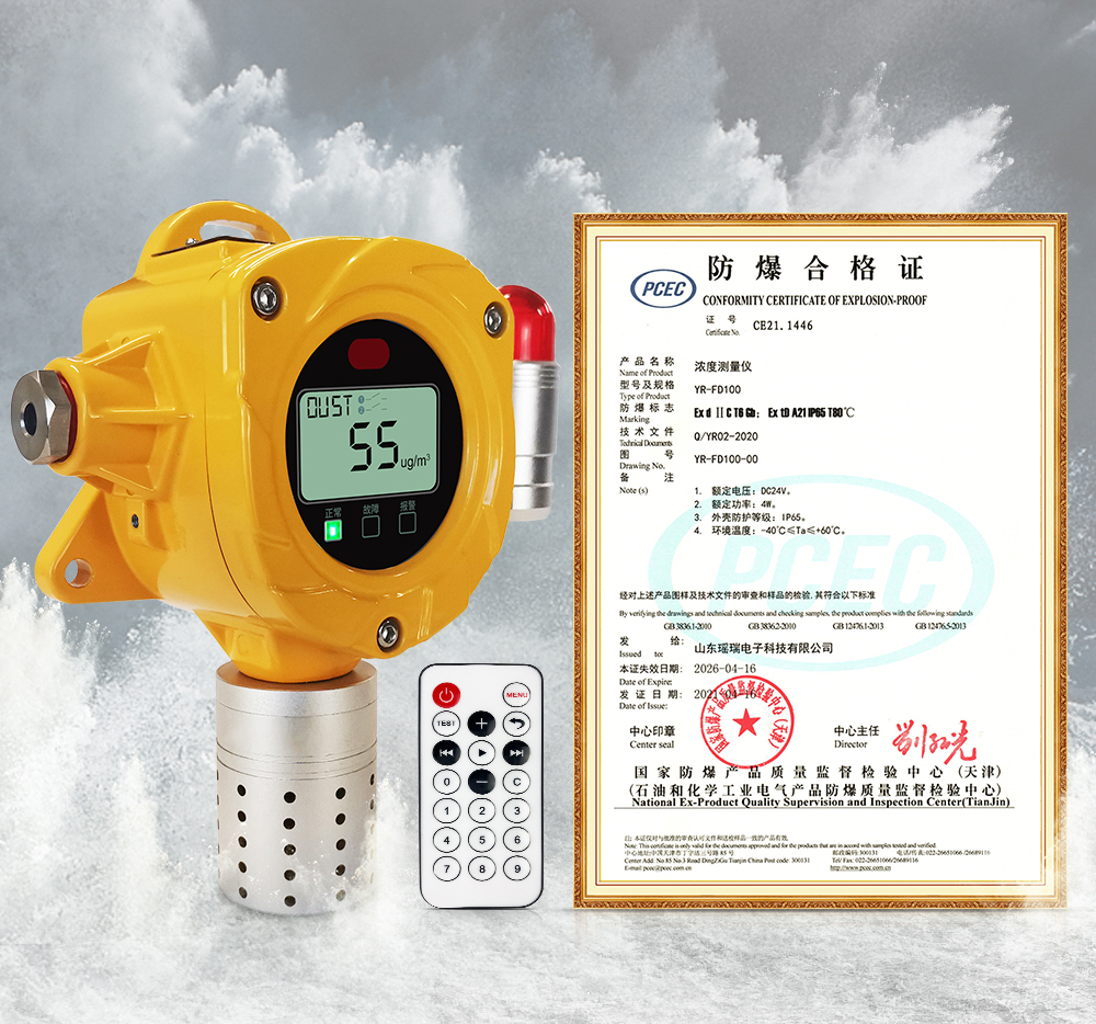 探頭款粉塵-證書.jpg 探頭款粉塵-證書.jpg