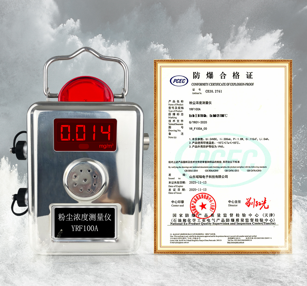 手提款粉塵-證書.jpg 手提款粉塵-證書.jpg