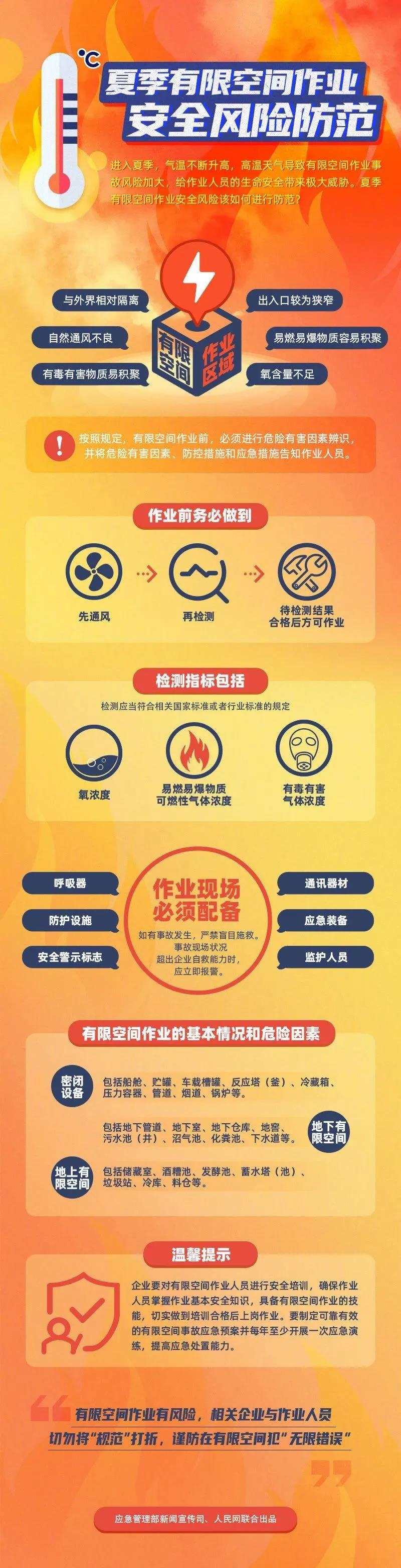 微信圖片_20210604170721.jpg 微信圖片_20210604170721.jpg