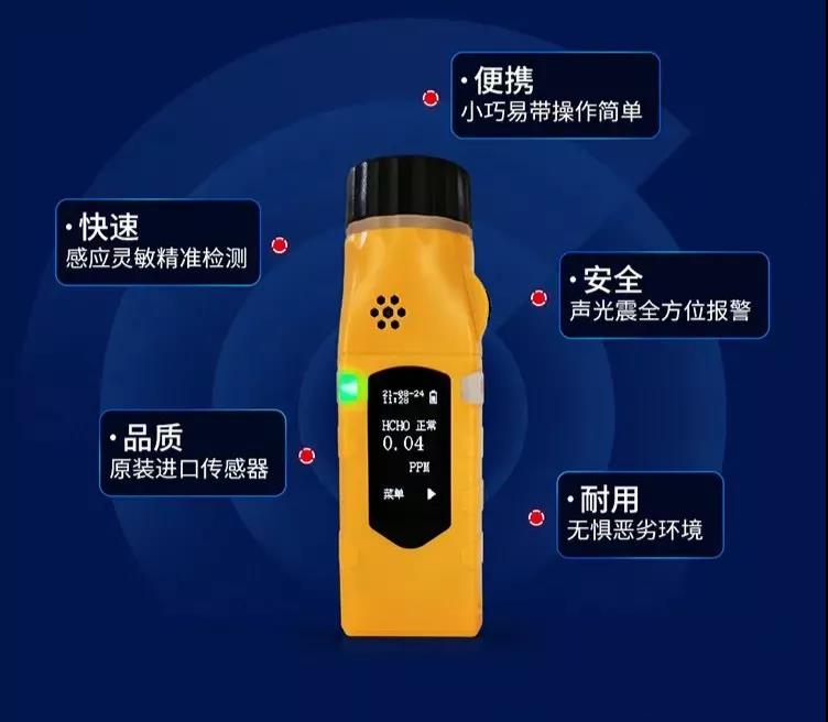 便攜單一氣體報(bào)警器.jpg 便攜單一氣體報(bào)警器.jpg