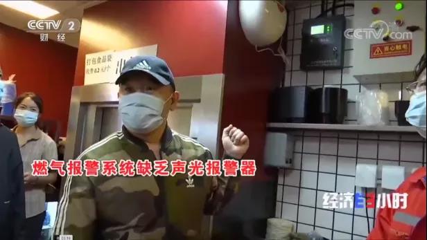 聲光報(bào)警器