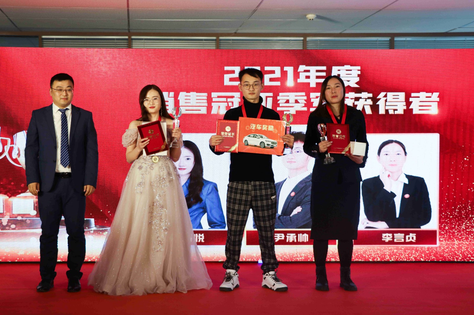 冠亞季軍.jpg 冠亞季軍.jpg