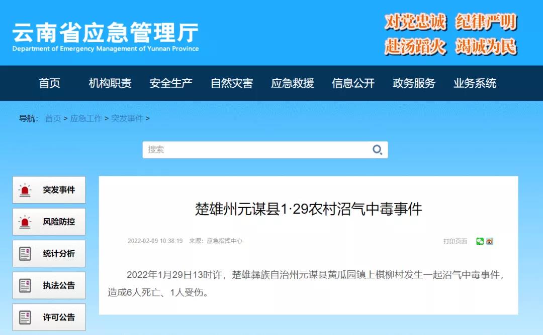 新聞公告 新聞公告