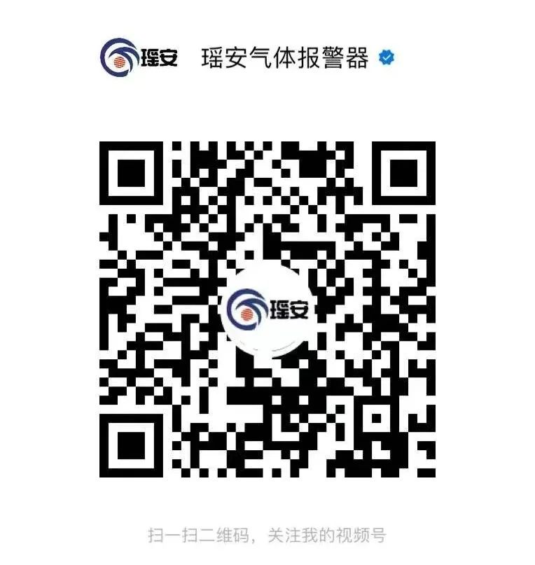 瑤安視頻號二維碼 瑤安視頻號二維碼