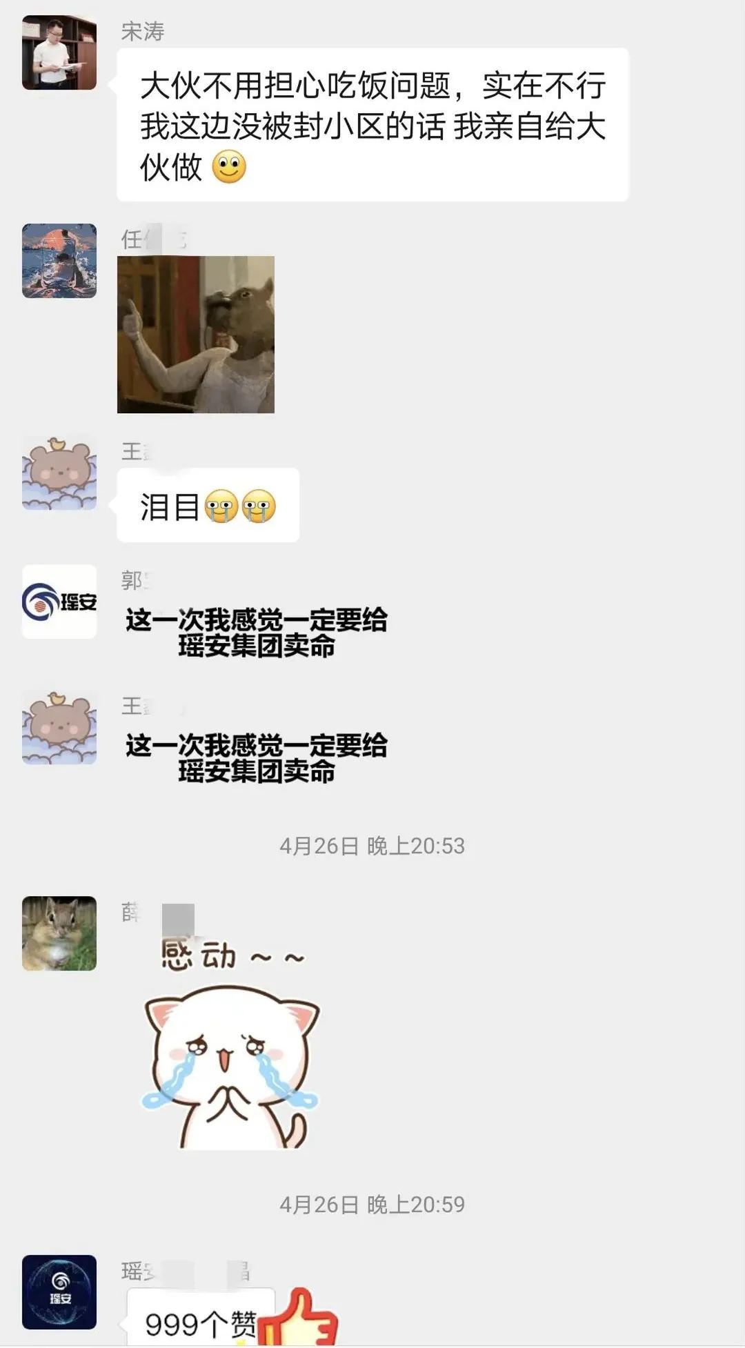 微信圖片_20220514154435.jpg 微信圖片_20220514154435.jpg