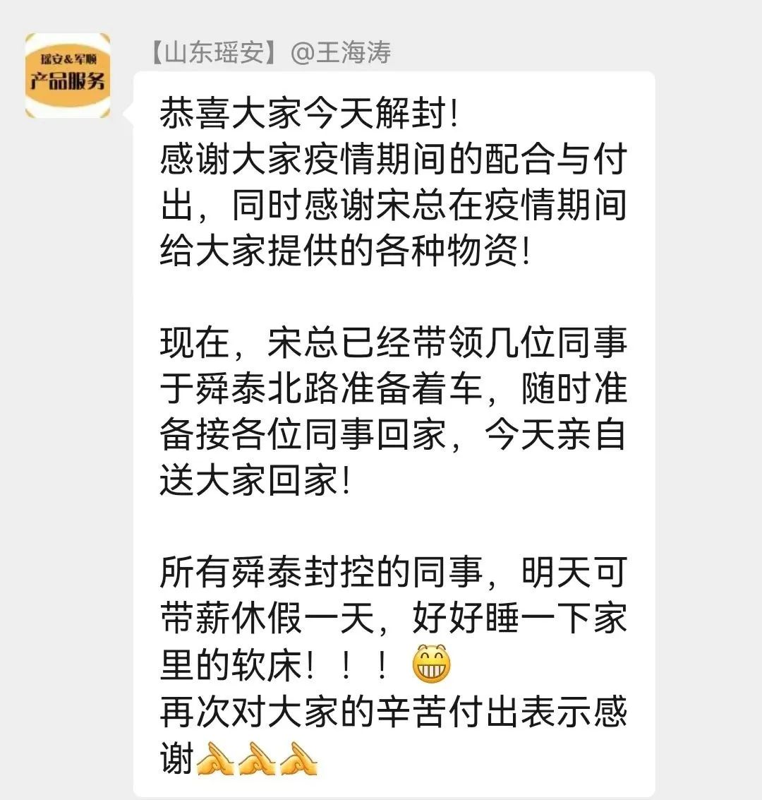 微信圖片_20220514154532.jpg 微信圖片_20220514154532.jpg