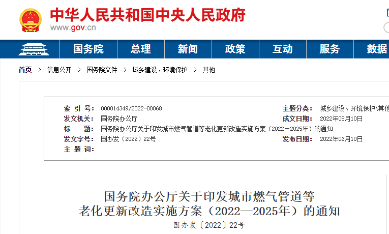 微信圖片_20220616170801.png 微信圖片_20220616170801.png