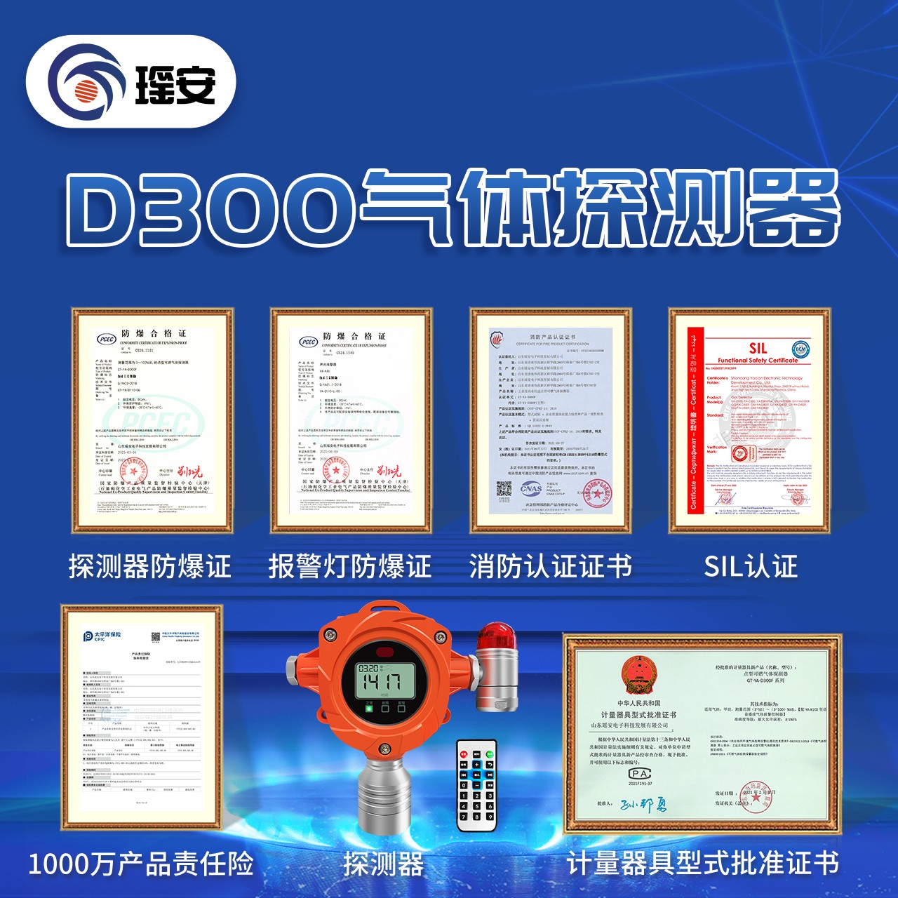 證書(shū).jpg 證書(shū).jpg