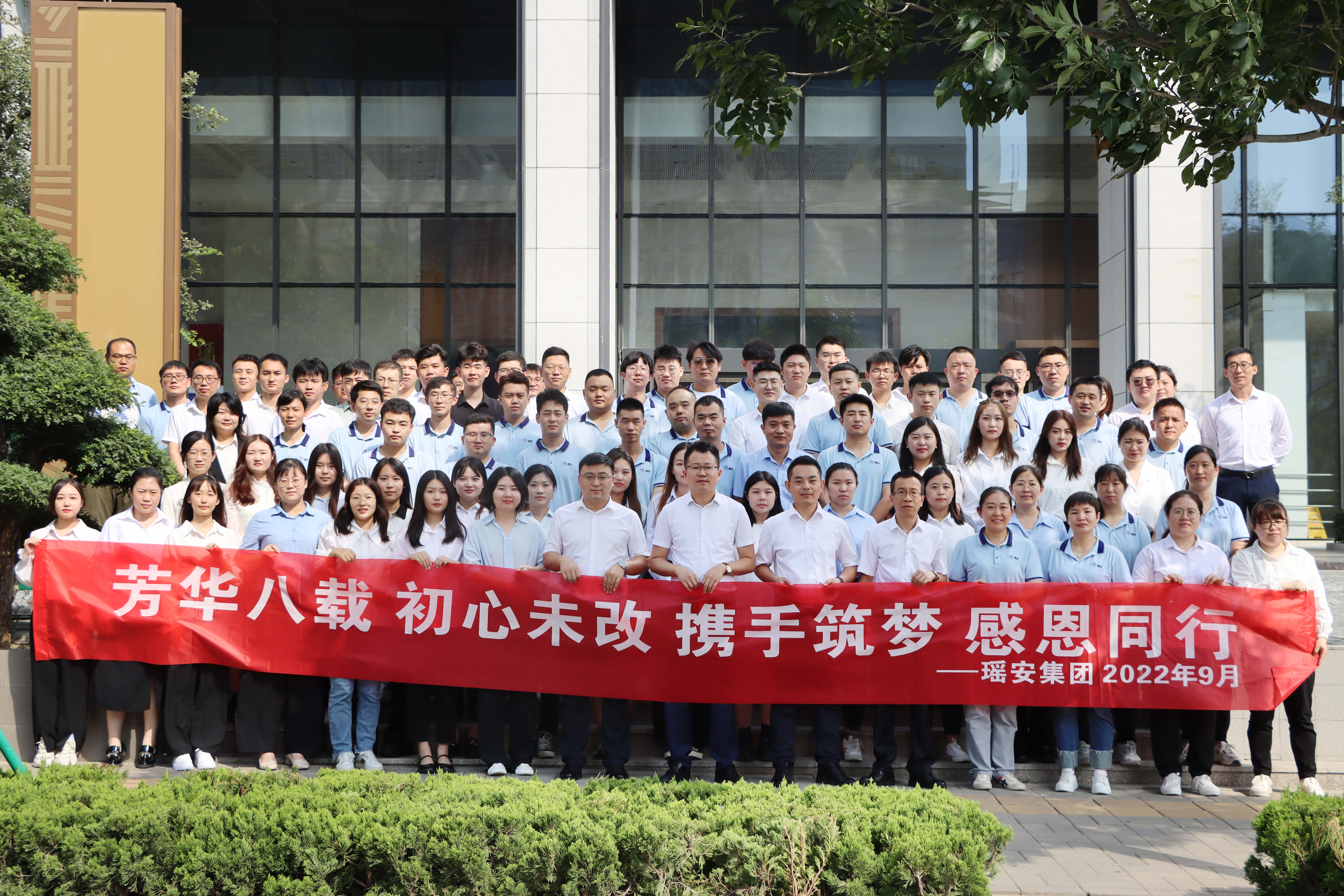 2022年8周年合影.jpg 2022年8周年合影.jpg