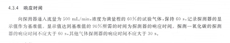 響應(yīng)時(shí)間試驗(yàn).jpg 響應(yīng)時(shí)間試驗(yàn).jpg