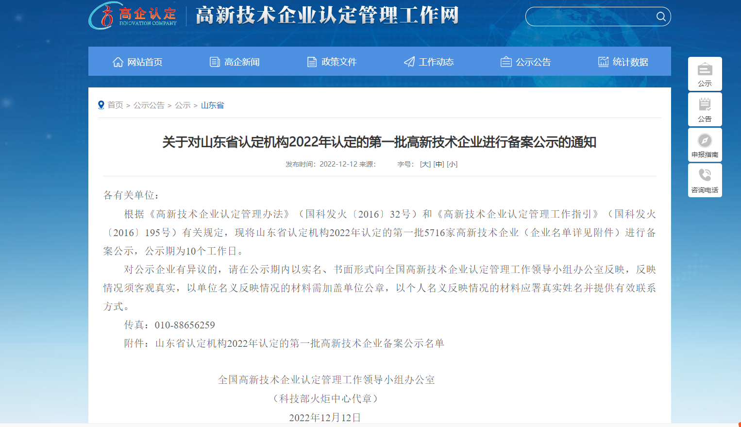 B1E27EE2-F067-4592-80DE-5BE6ECC7C8FF.png B1E27EE2-F067-4592-80DE-5BE6ECC7C8FF.png