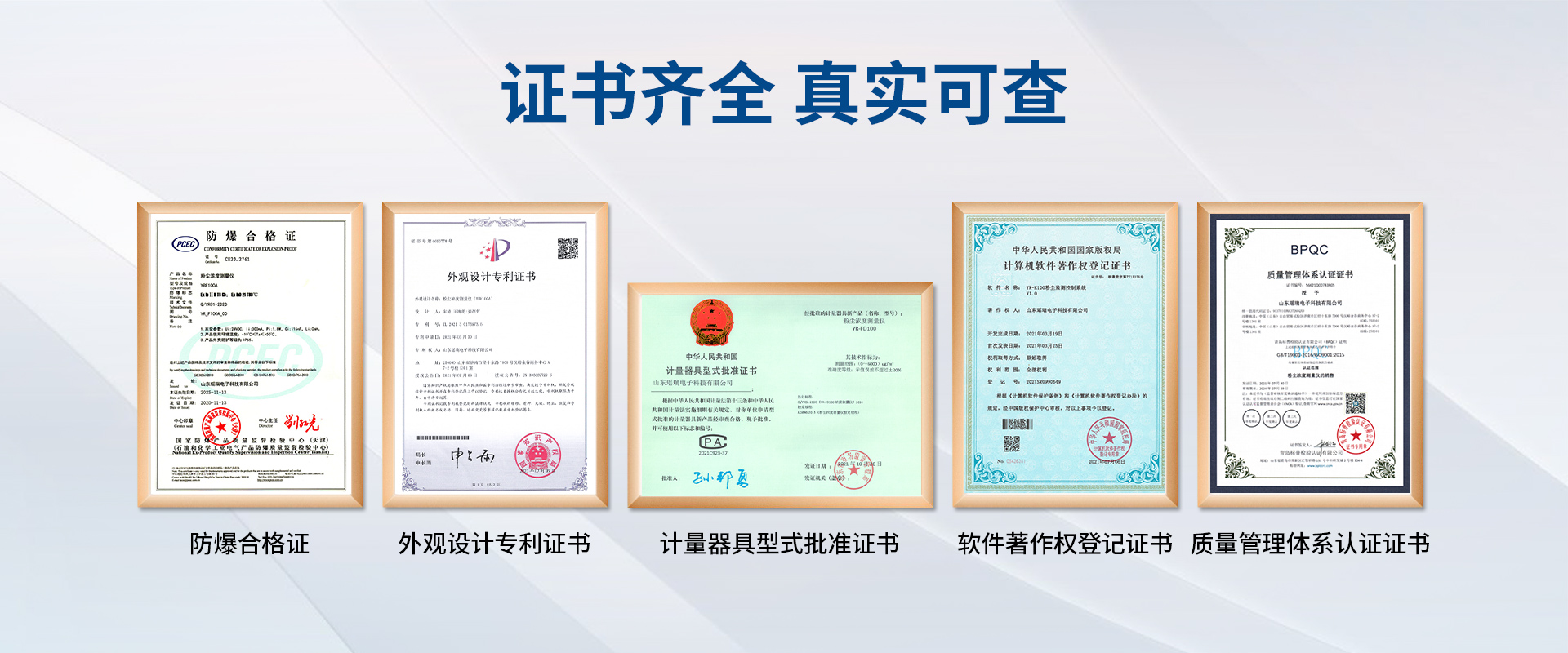 瑤瑞banner.jpg 瑤瑞banner.jpg