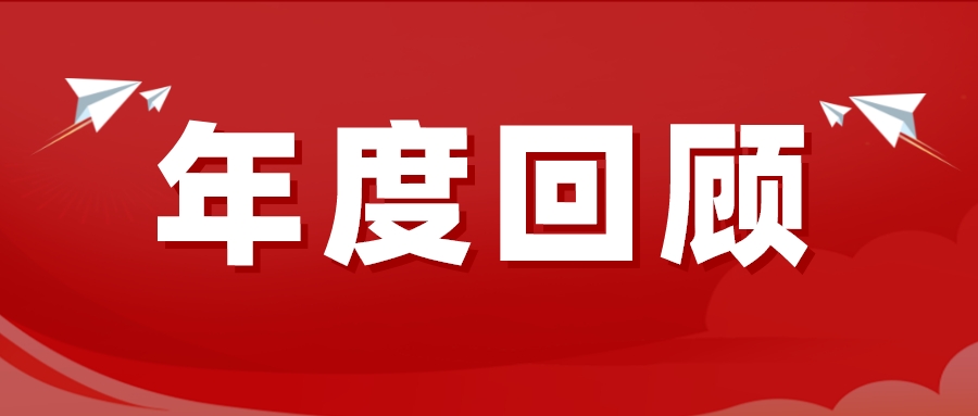 最新資訊時(shí)事熱點(diǎn)新聞紅色公眾號(hào)封面__2022-12-27 09_18_45.jpeg 最新資訊時(shí)事熱點(diǎn)新聞紅色公眾號(hào)封面__2022-12-27 09_18_45.jpeg