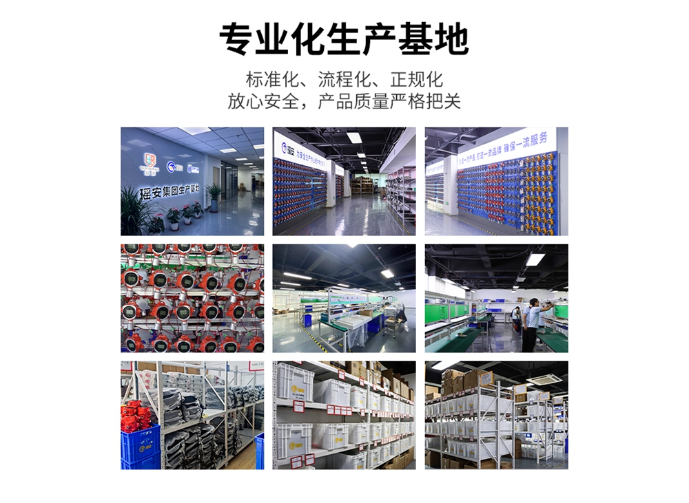 氣體詳情頁_13.jpg 氣體詳情頁_13.jpg