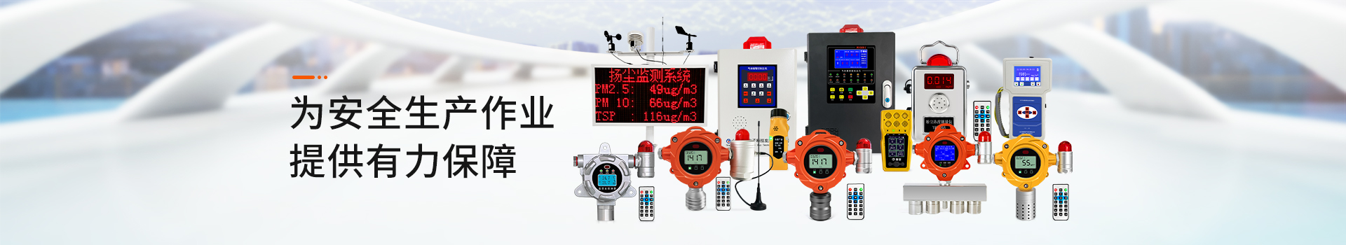 網(wǎng)站海報(bào)2.jpg 網(wǎng)站海報(bào)2.jpg