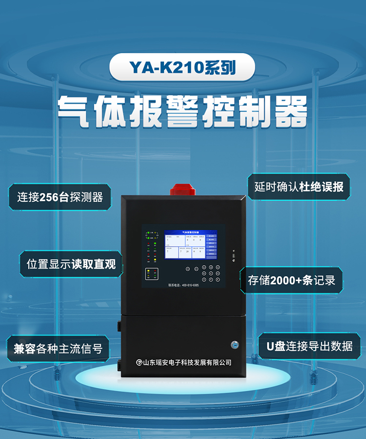 新32路主機(jī)詳情頁(yè)_01.jpg 新32路主機(jī)詳情頁(yè)_01.jpg