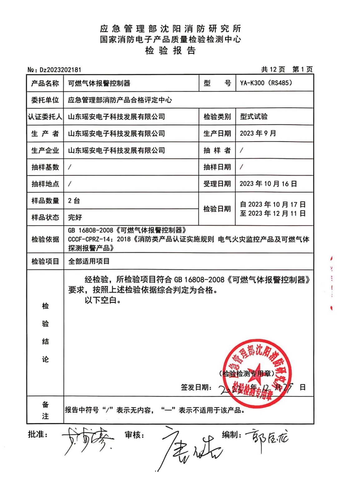 圖四.jpg 圖四.jpg