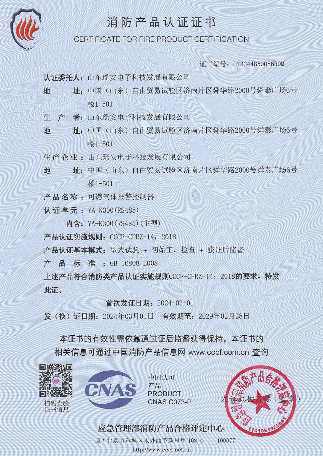 圖三.jpg 圖三.jpg