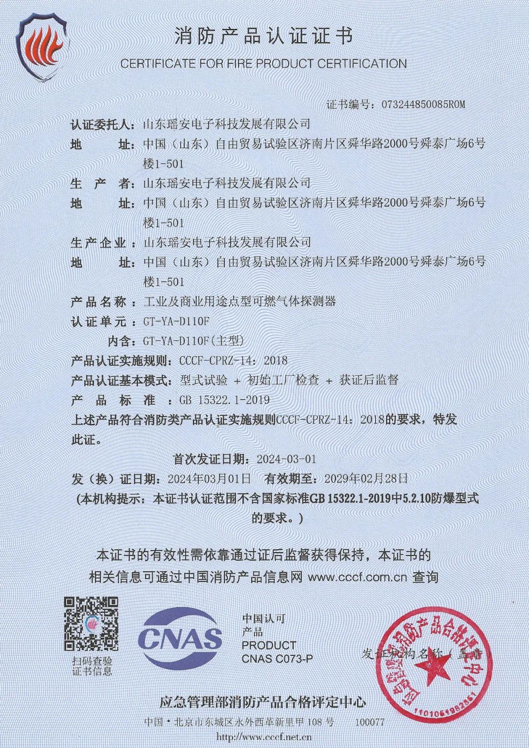 圖二.jpg 圖二.jpg