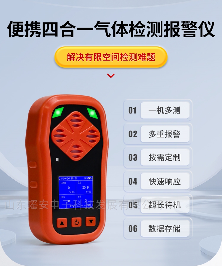 638360760411561020798.jpg 防范火災風險:可燃氣體報警器的重要性