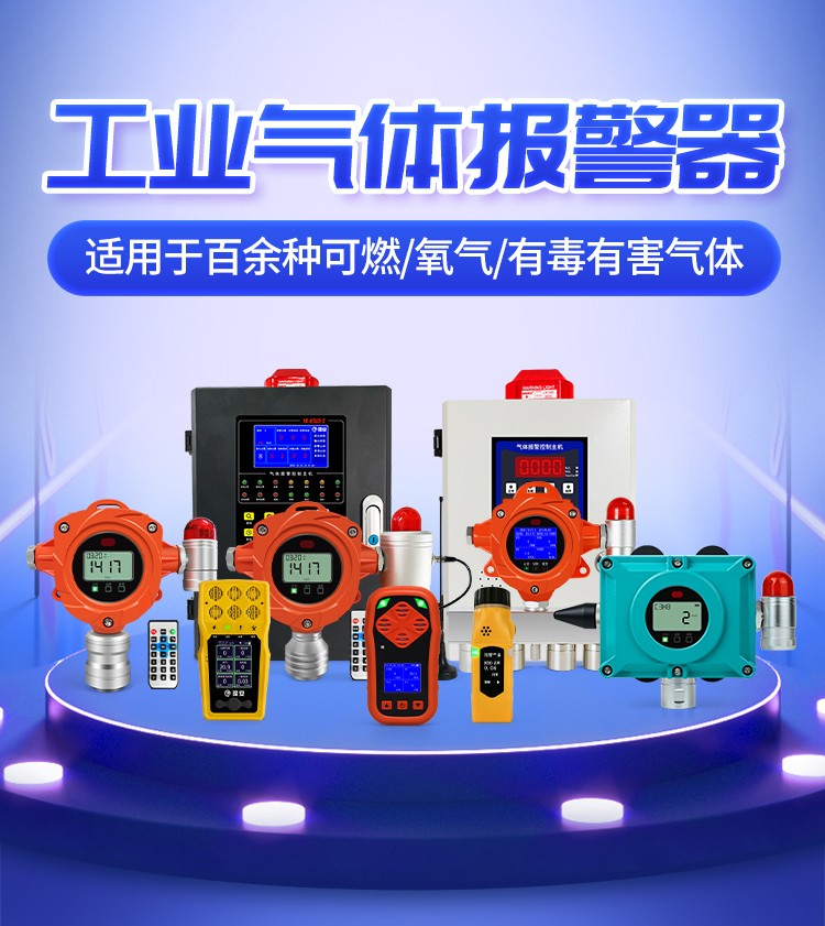 競(jìng)價(jià)氣體合集詳情頁_01.jpg 競(jìng)價(jià)氣體合集詳情頁_01.jpg