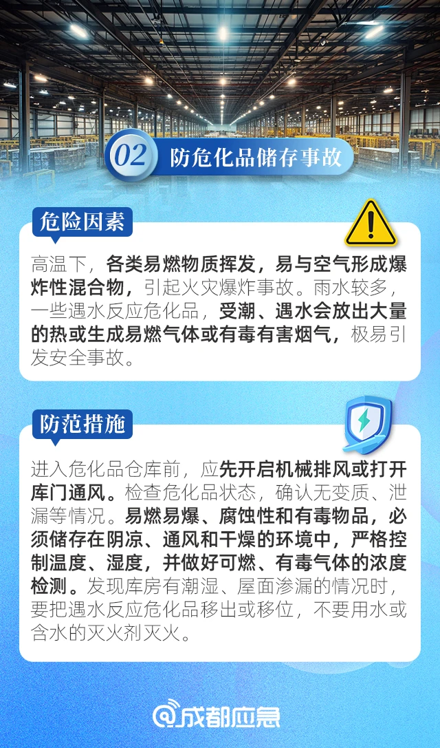 8.29 9.png 8.29 9.png