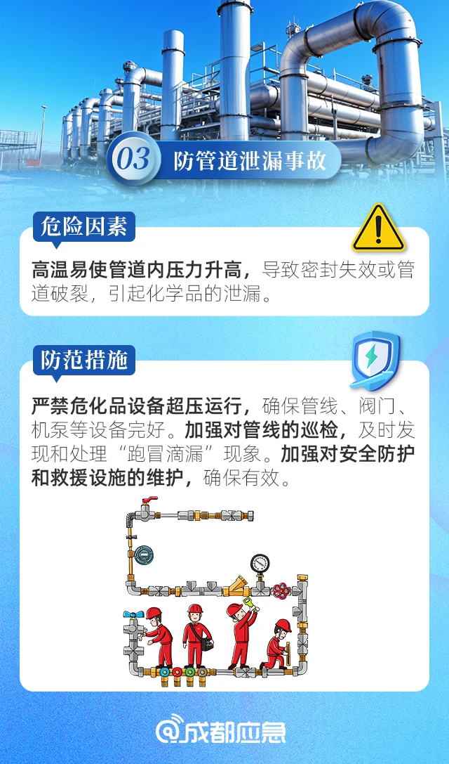 8.29 10.png 8.29 10.png