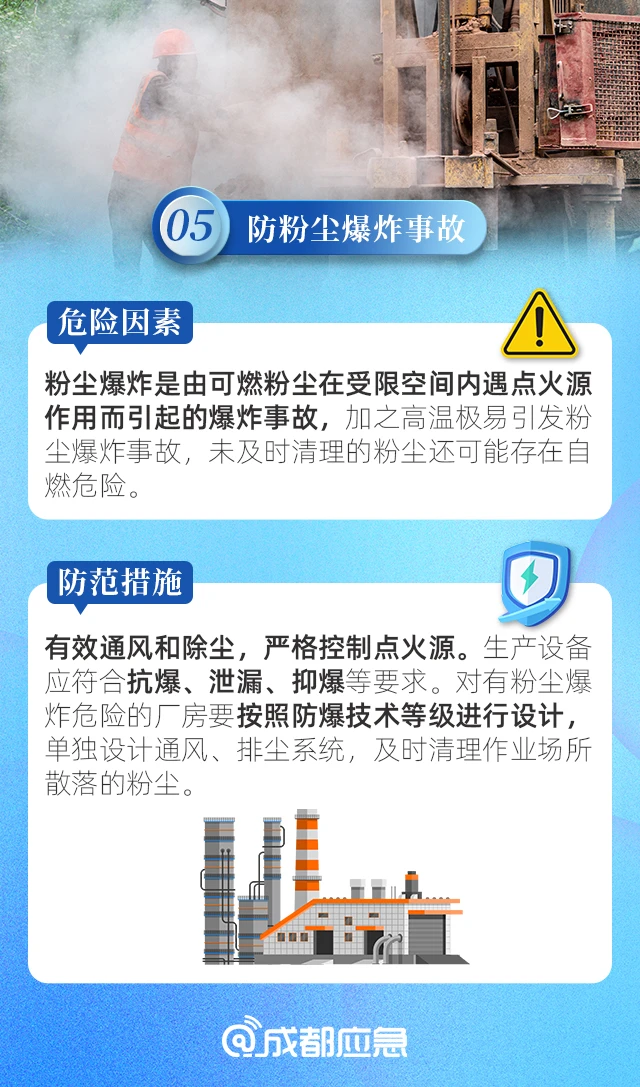 8.29 12.png 8.29 12.png