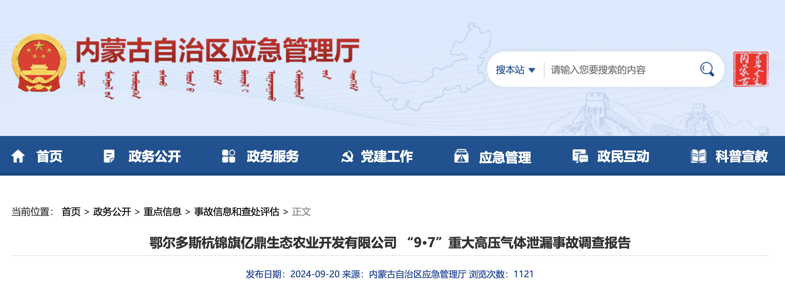 9.26 2.png 9.26 2.png