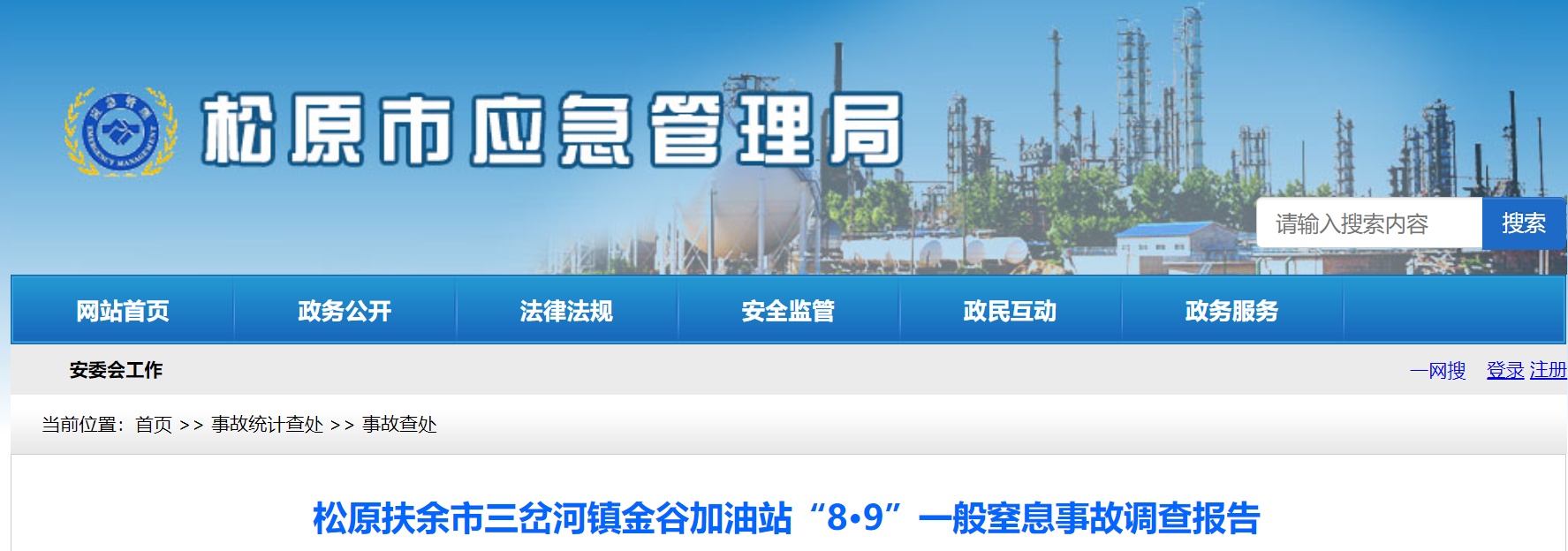 10.31 2.png 10.31 2.png