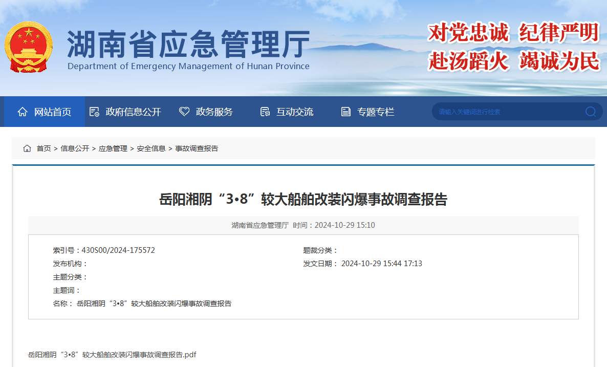 11.7 2.png 11.7 2.png