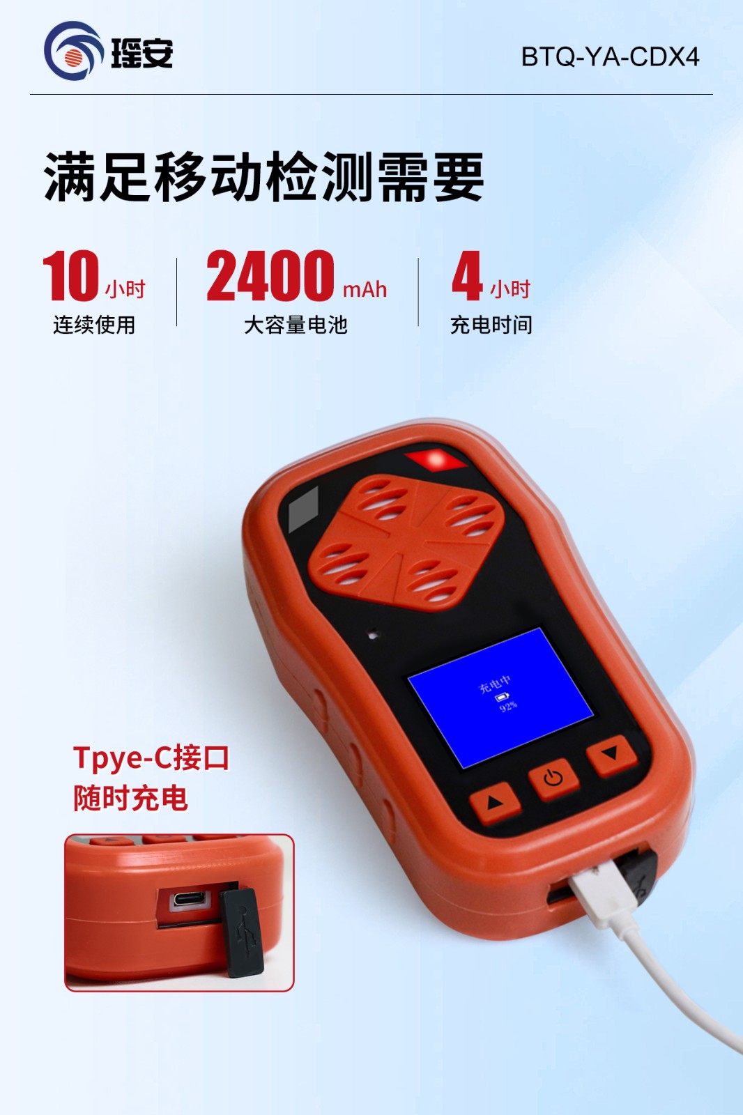 便攜四合一海報-3.jpg 便攜四合一海報-3.jpg