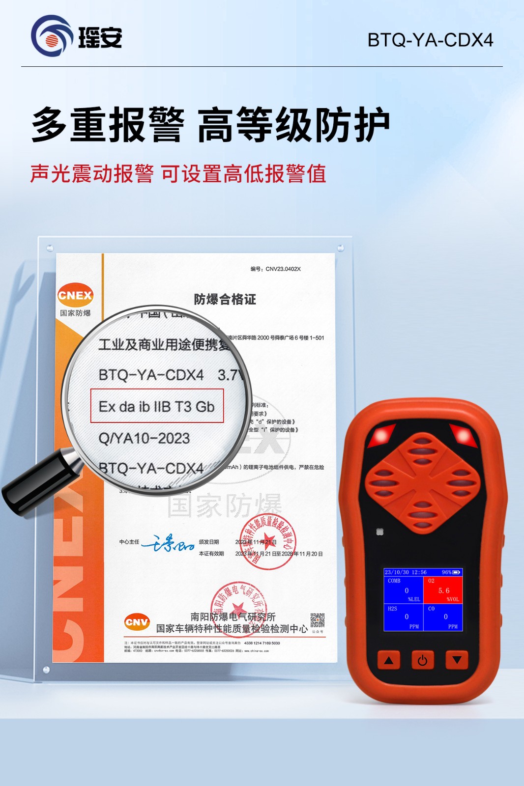 便攜四合一海報-4.jpg 便攜四合一海報-4.jpg