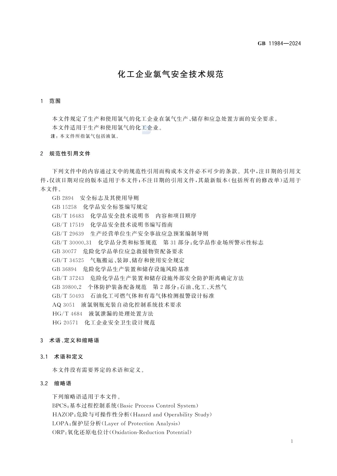 1.20 9.png 1.20 9.png