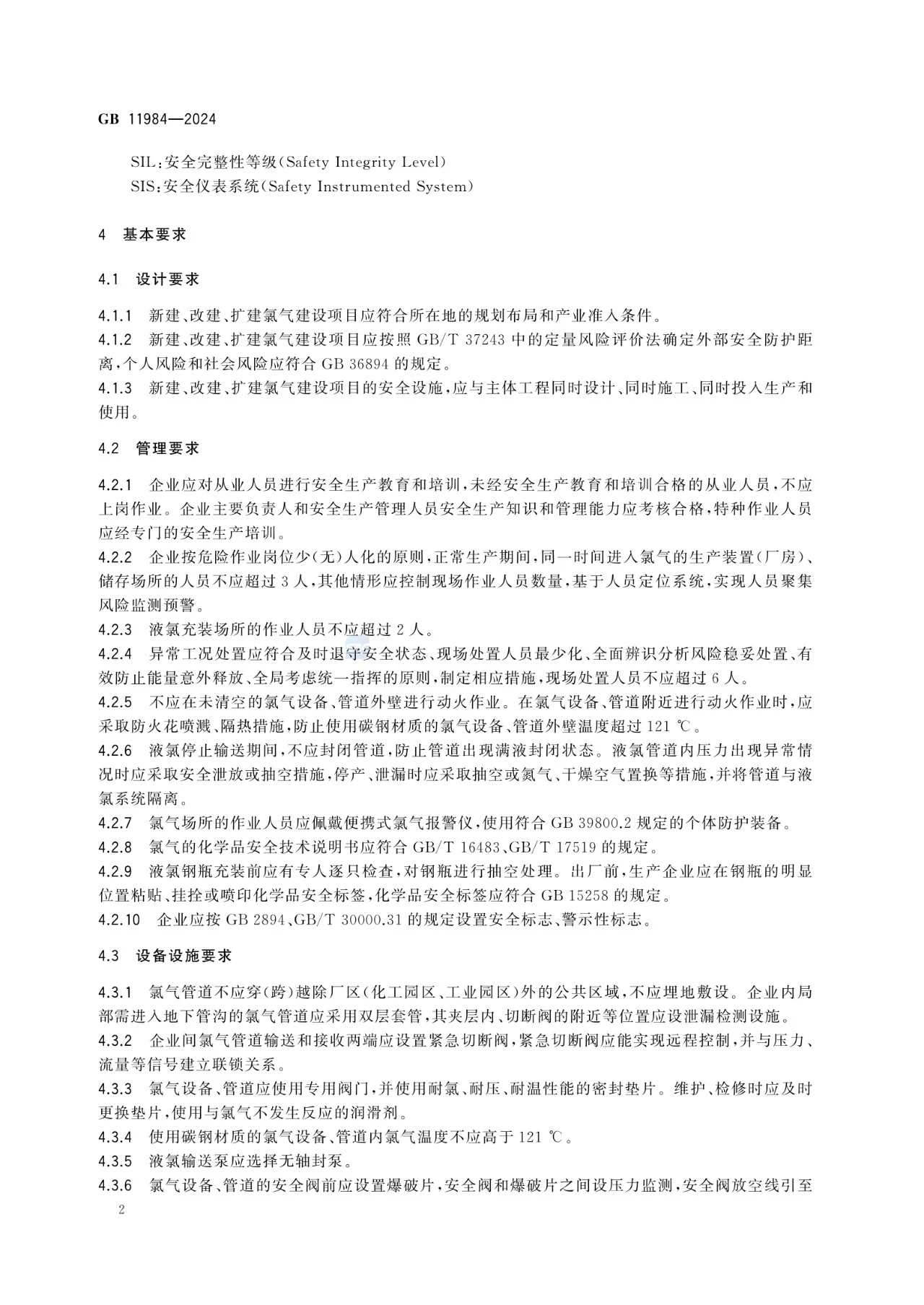 1.20 10.png 1.20 10.png