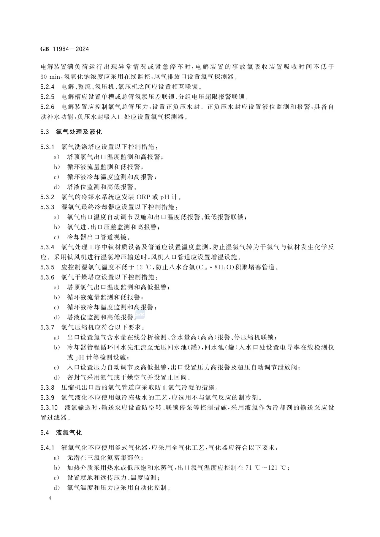 1.20 12.png 1.20 12.png