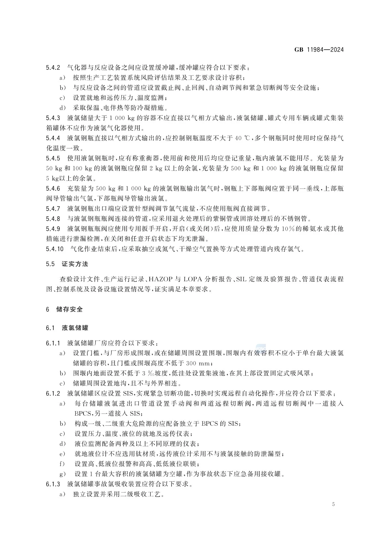 1.20 13.png 1.20 13.png