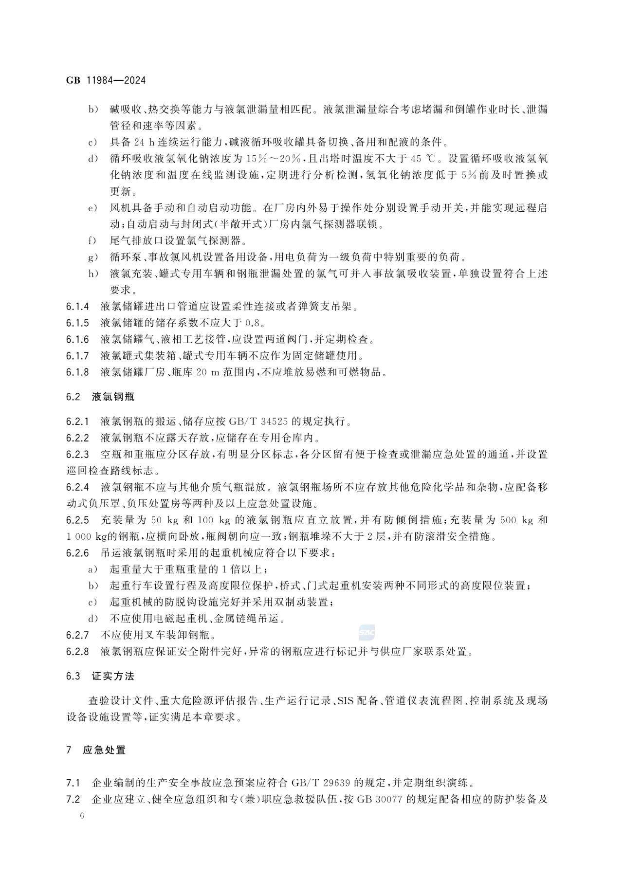 1.20 14.png 1.20 14.png