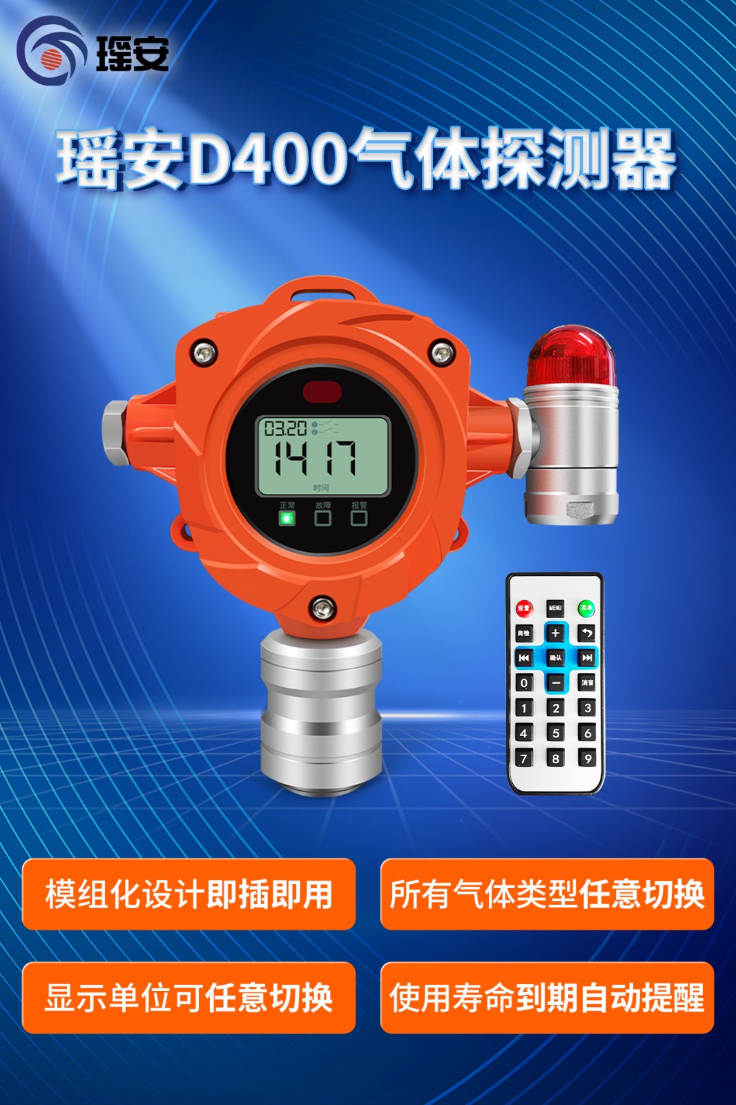 YA-D400海報-1.jpg YA-D400海報-1.jpg