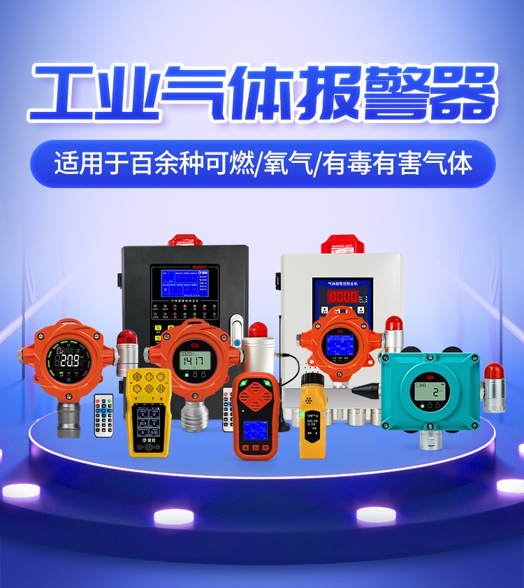 氣體合集詳情頁_01.jpg 氣體合集詳情頁_01.jpg