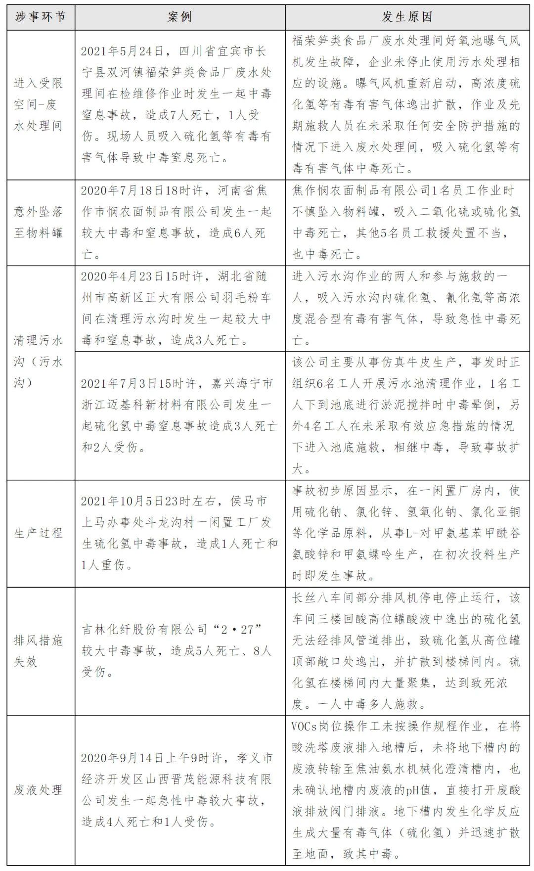 3.20 9.jpg 3.20 9.jpg