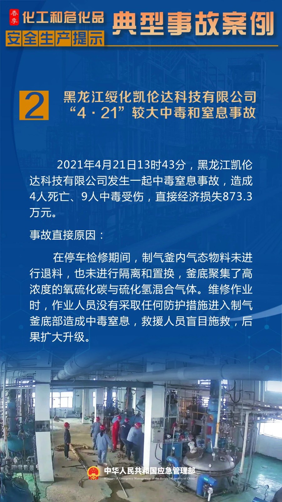 3.27 4.jpg 3.27 4.jpg