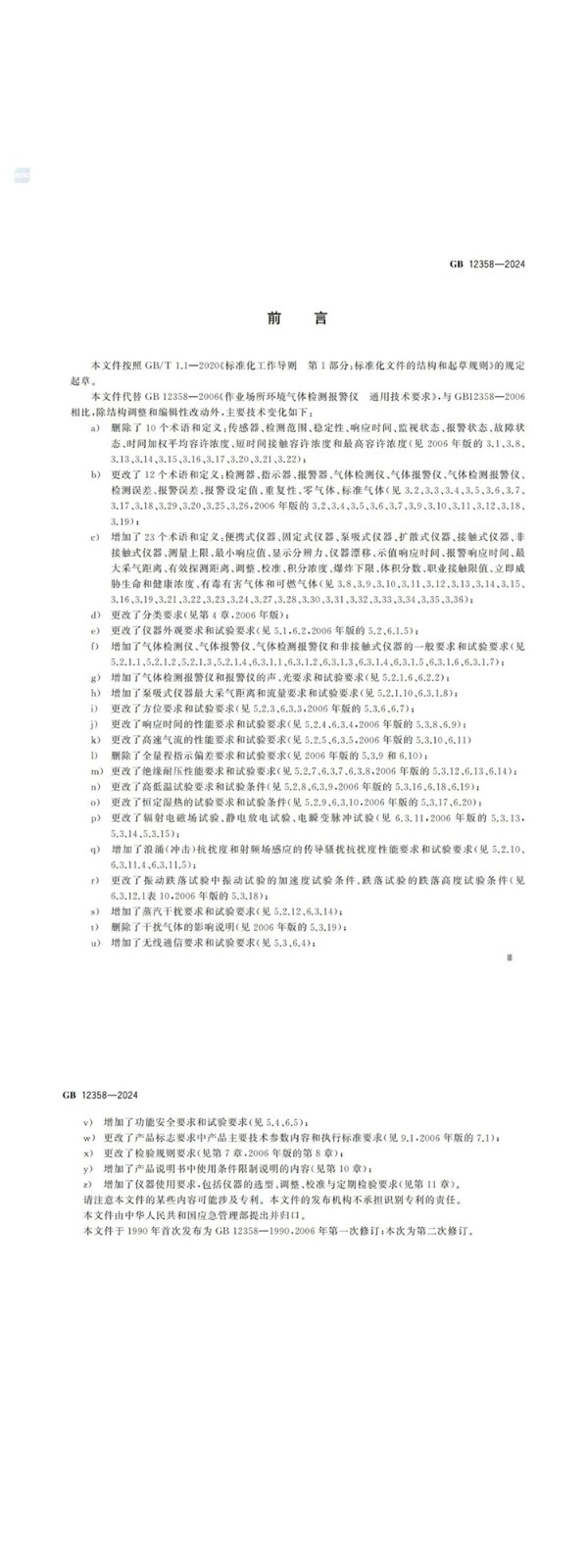 4.3-15_03.jpg 4.3-15_03.jpg