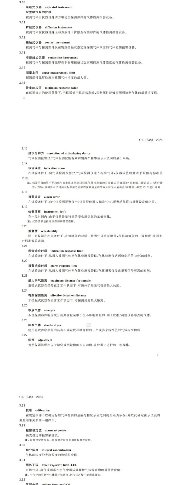 4.3-15_05.jpg 4.3-15_05.jpg