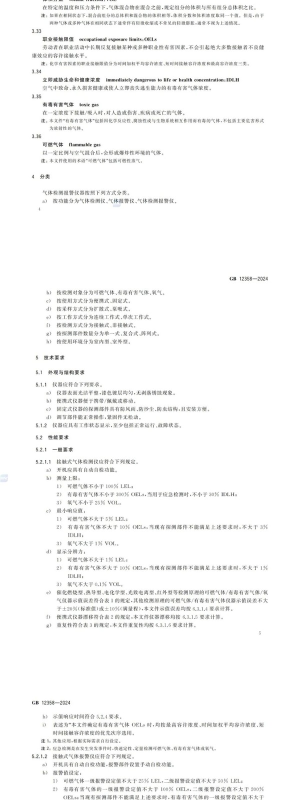 4.3-15_06.jpg 4.3-15_06.jpg