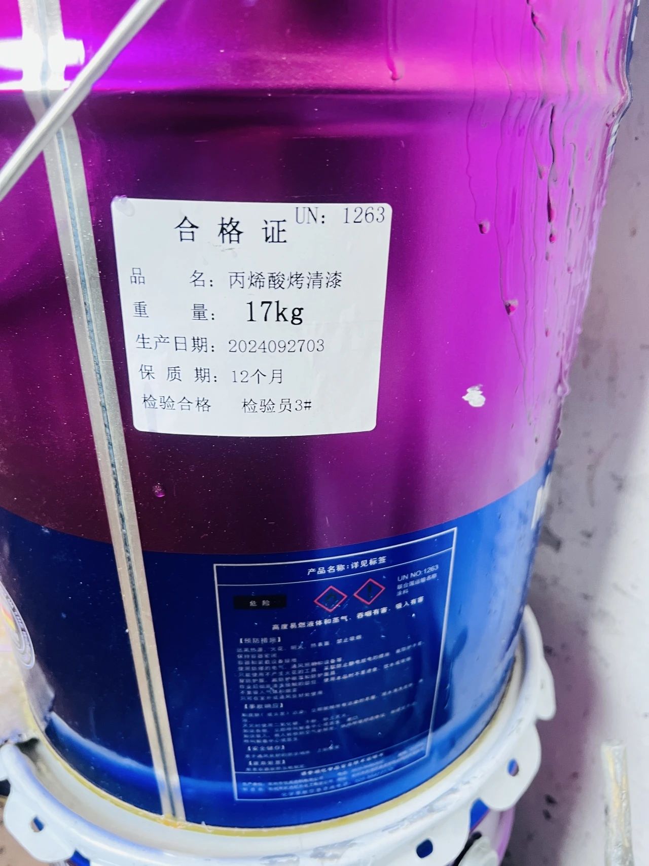 5.28 13.jpg 5.28 13.jpg